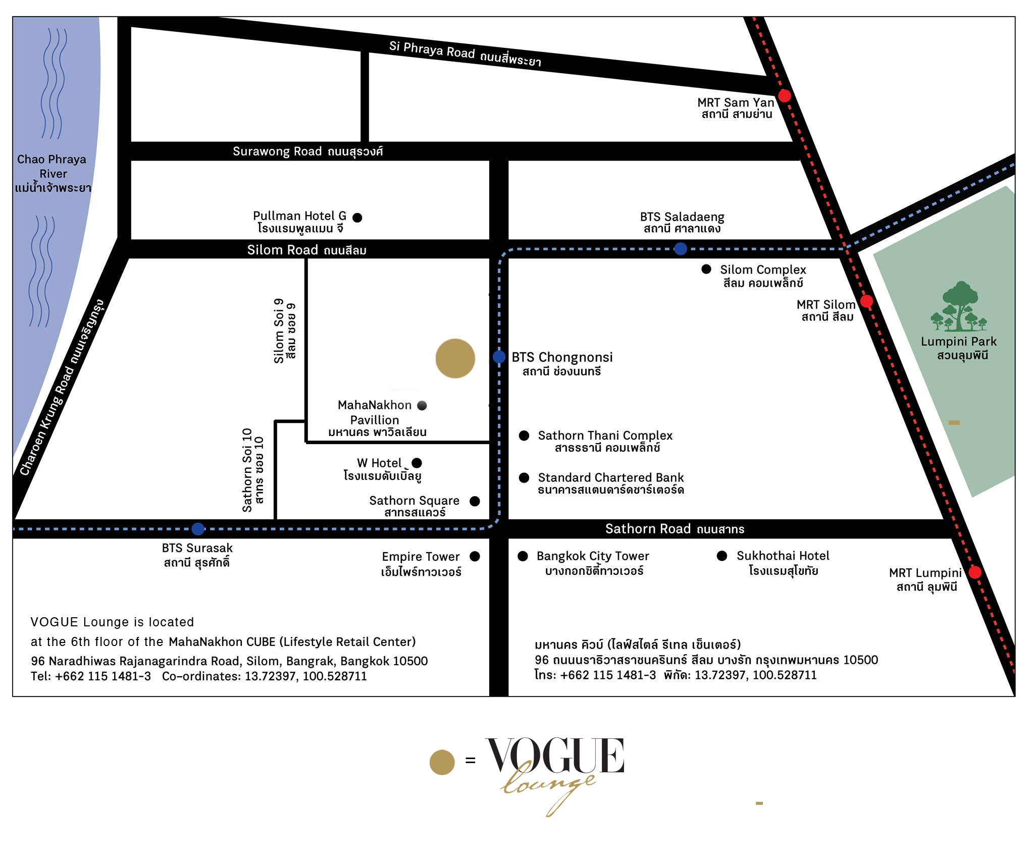 Vogue Lounge-2.1