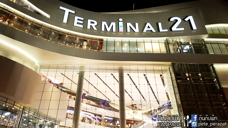 terminal21-17-12