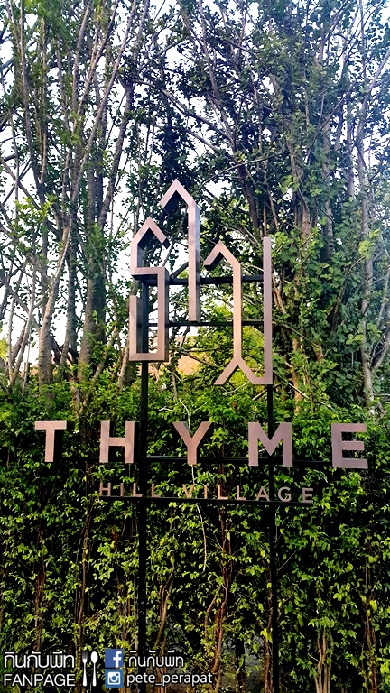 thyme-hill-village-1