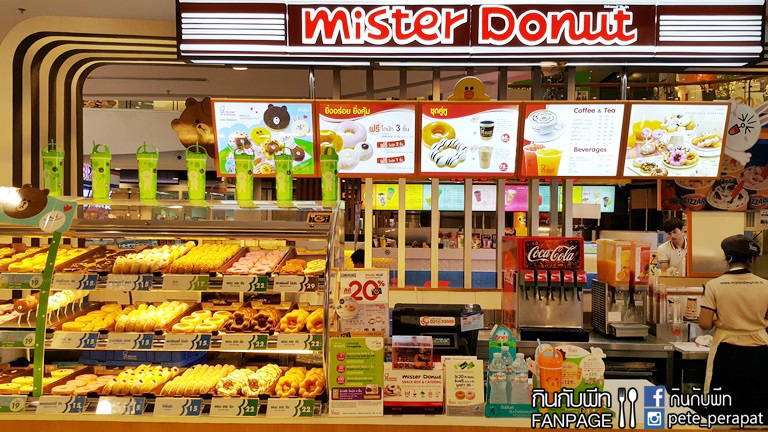 mister-donut-1