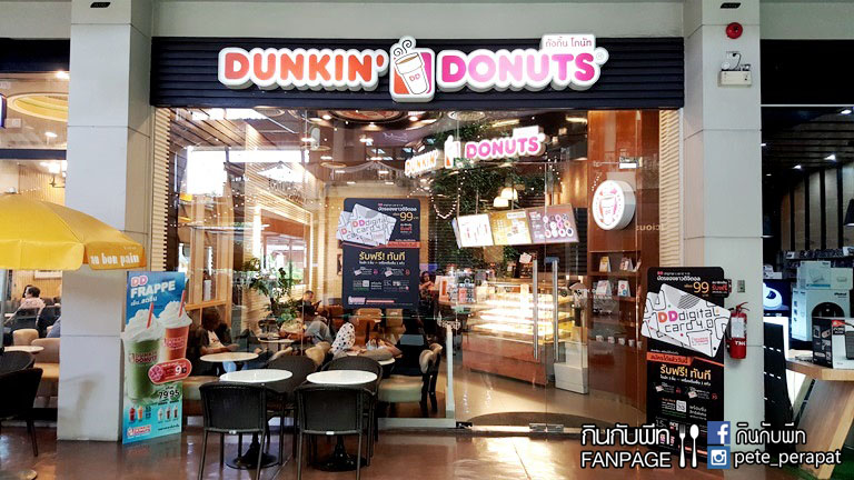 dunkin-donuts-1