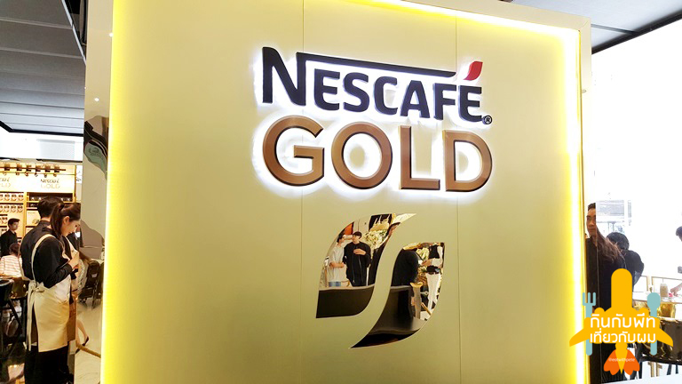 NesCafe Gold-4