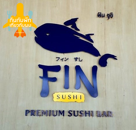 Fin Sushi-2.3