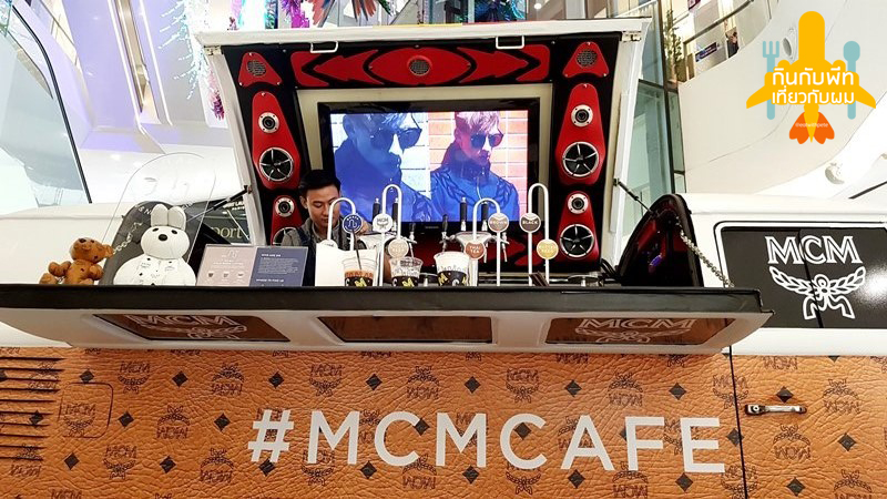MCM cafe-20170709_124828