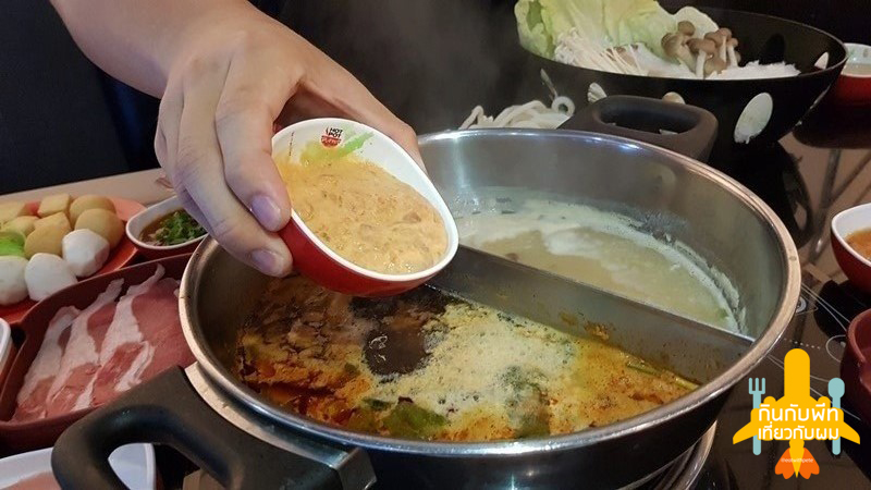 hot pot soup-4.1