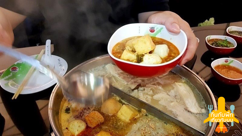 hot pot soup-4.6